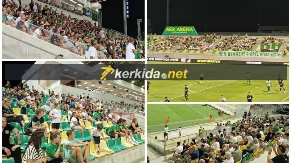 ΑΡΗ... εσύ;