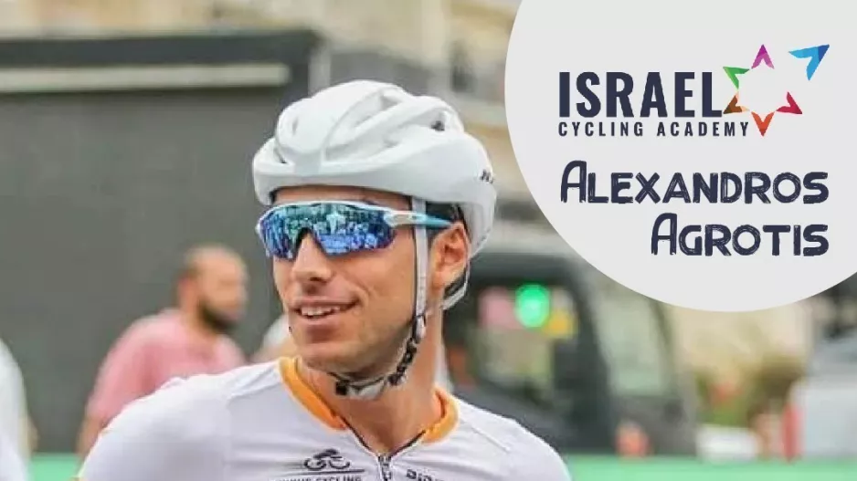 Στην Israel Cycling Academy ο Αλέξανδρος Αγρότης