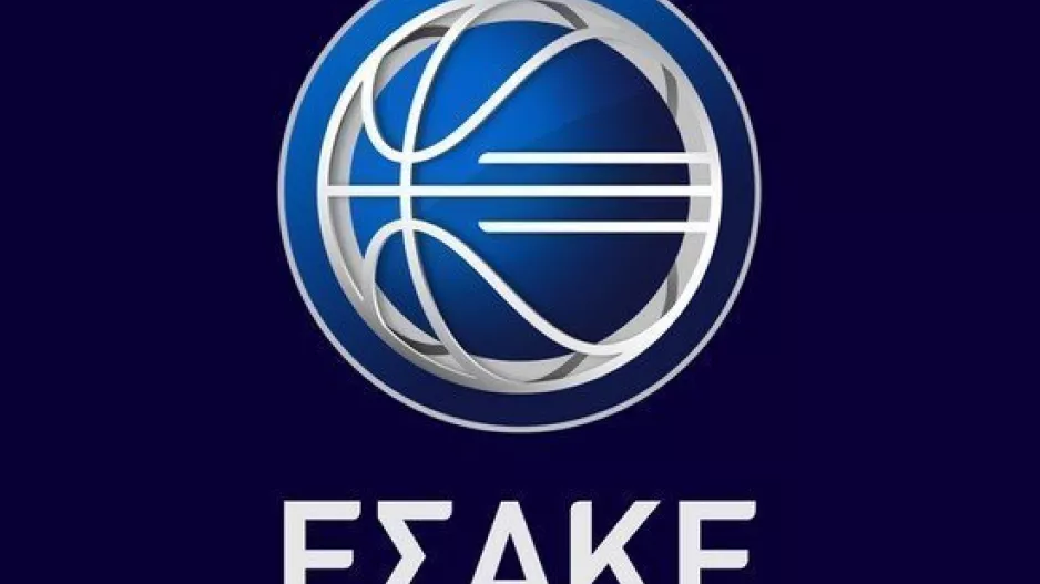 Επιστολή διαμαρτυρίας στον ΕΣΑΚΕ για το Σούπερ Καπ