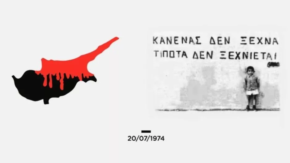 Απόλλων: "48 χρόνια από την αποφράδα μέρα"