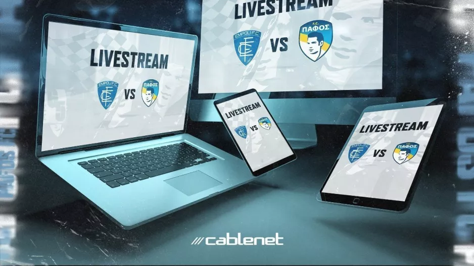 Live από Αυστρία