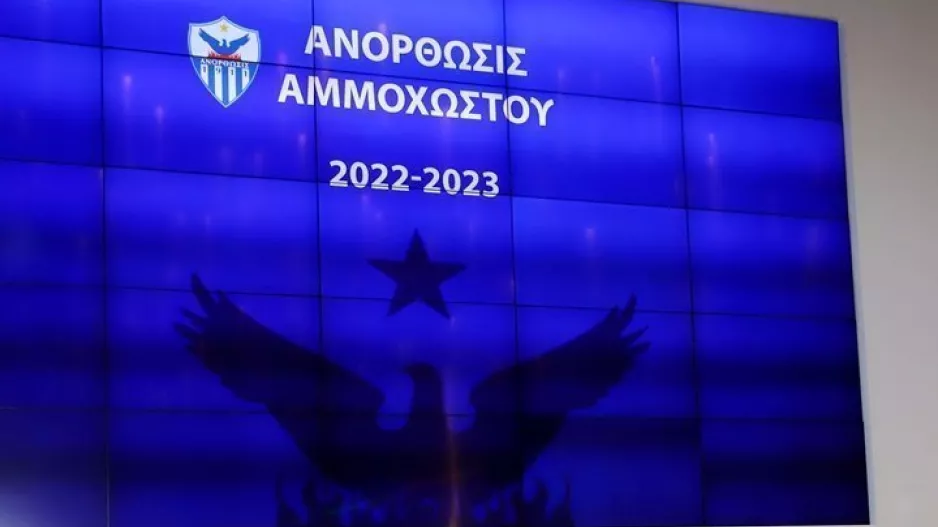 Κάτι… ετοιμάζει η Ανόρθωση 