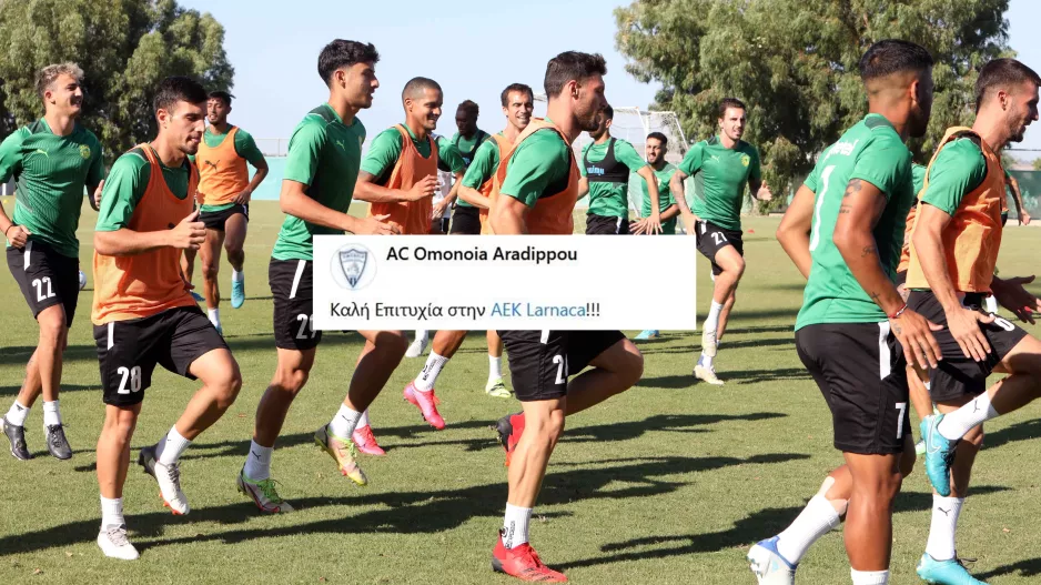 Ευχές... σε ΑΕΚ!