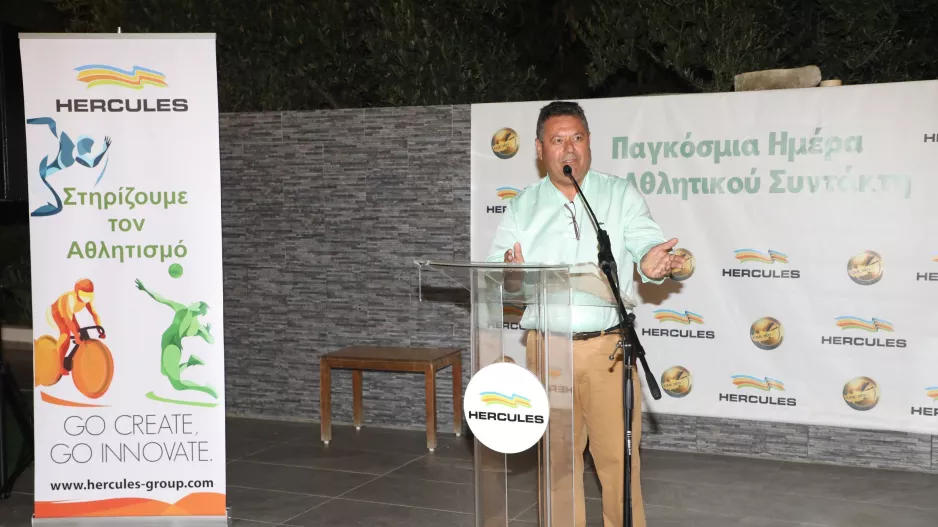 Η ΕΑΚ γιόρτασε την Παγκόσμια Ημέρα του Αθλητικού Συντάκτη με το «Δείπνο Hercules»