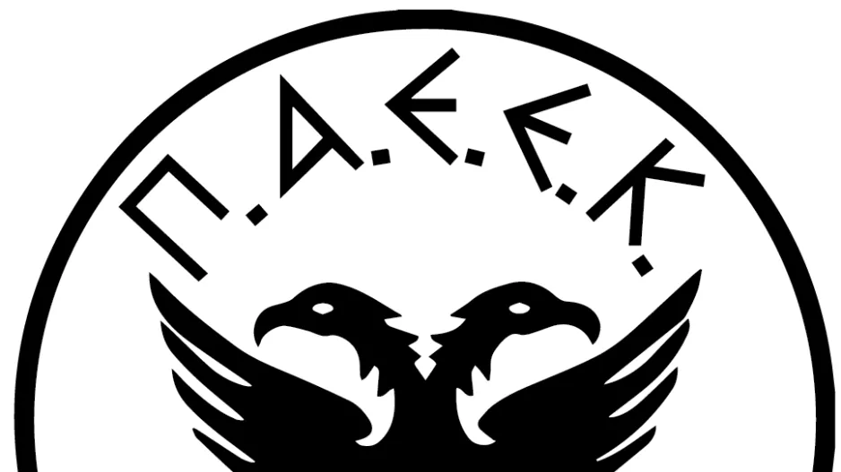 Το νέο Δ/Σ της ΠΑΕΕΚ