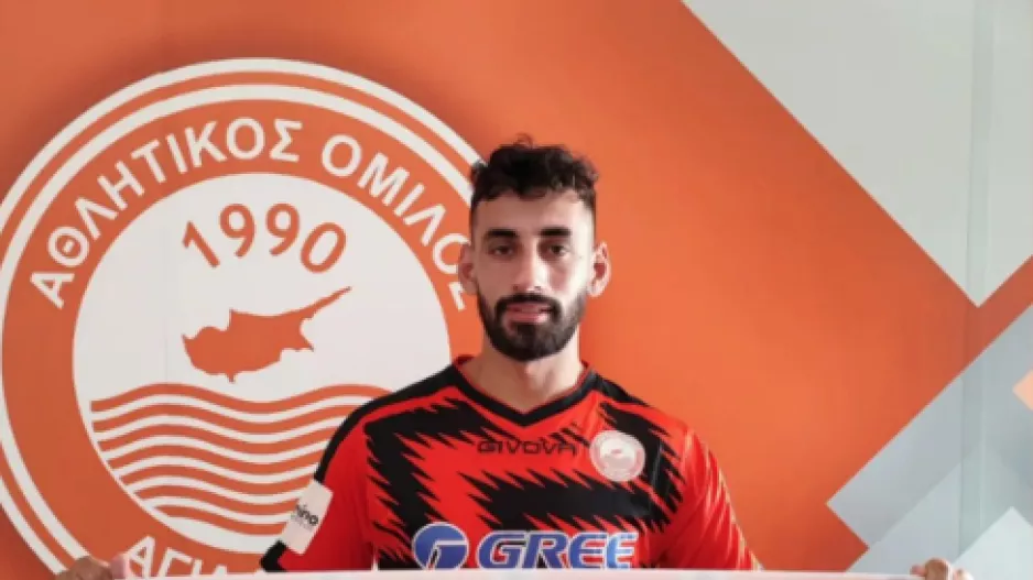 Συμφωνία με Ανδρέου 