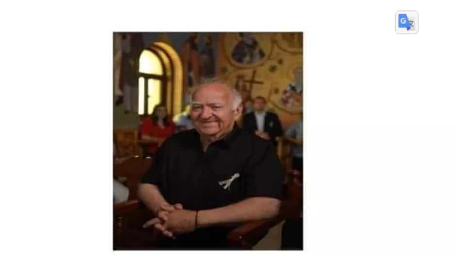Συλλυπητήρια για Ασπρή