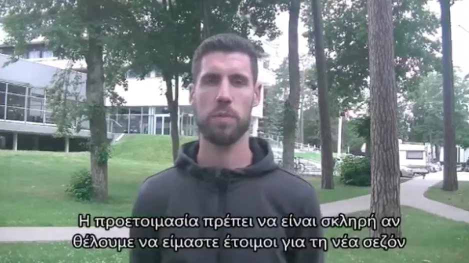Bajric: "Ένα βήμα παραπάνω από πέρσι"