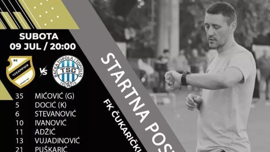 Κέρκεζ - FK Čukarički/ Ντεμπούτο με... βαριά εντός έδρας ήττα 