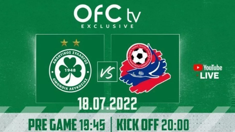 Ομόνοια/ Ζωντανά από το OFC TV exclusive το φιλικό με την Hapoel