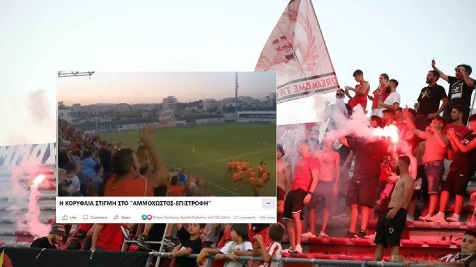Λατρεία... για την Αμμόχωστο (20 χιλιάδες)!
