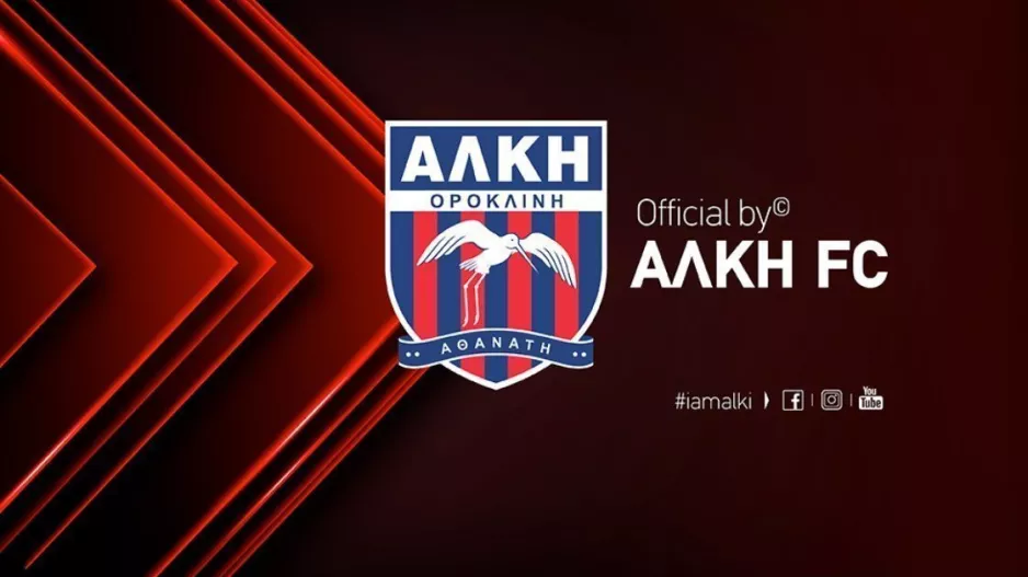 "Χρέος όλων μας είναι να σταθούμε στο πλευρό της αγαπημένης μας ομάδα"