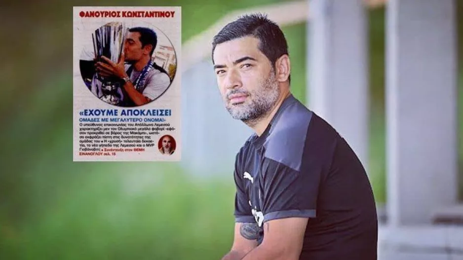 ΦΑΝΟΥΡΙΟΣ στο ΦΩΣ: "Μας συνδέουν πολλοί δεσμοί/Φιλοξενία... όπως αξίζει στους Έλληνες αδελφούς μας"