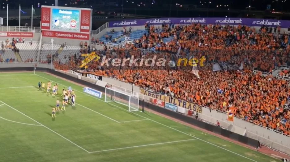 (Βίντεο Κerkida) "Παίκτες και κόσμος... έγιναν ένα"!