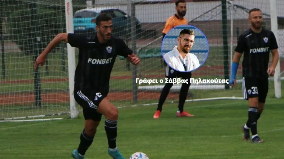 Λιγοστεύουν οι σημειώσεις!