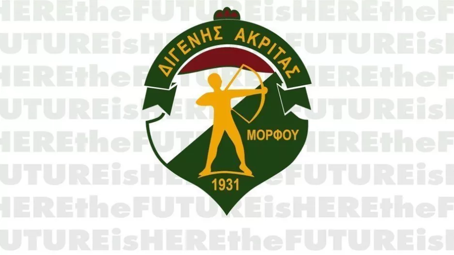 "Το μέλλον είναι εδώ!"