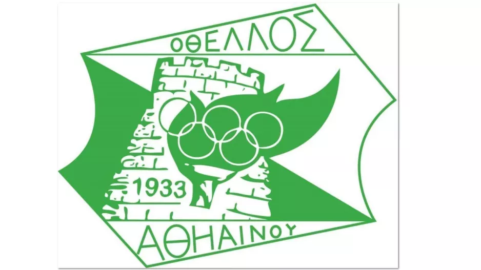 Τα μέλη του προπονητικού επιτελείου και λοιπού προσωπικού