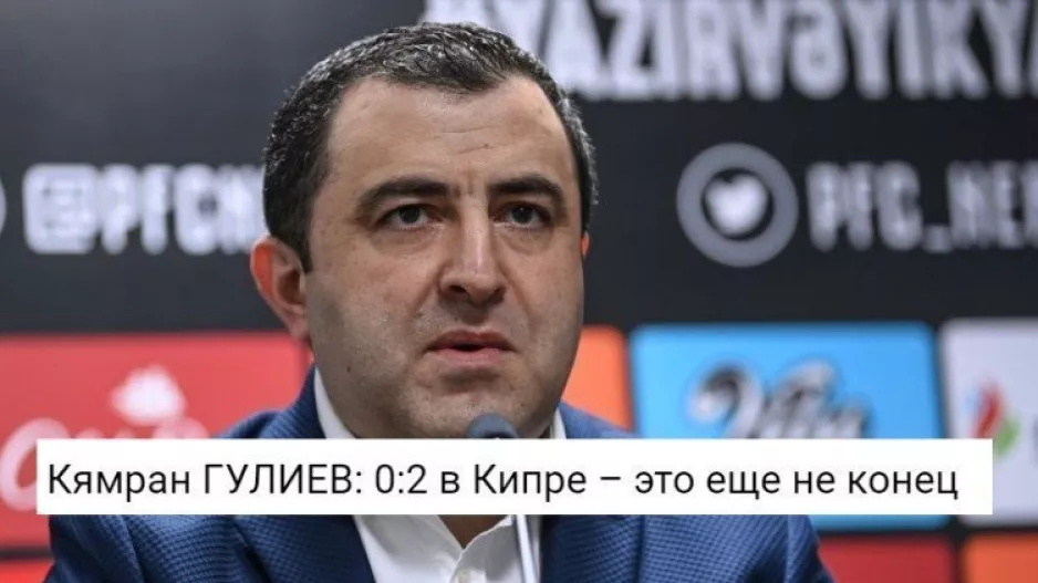 Πρόεδρος Νέφτσι: ''Η ήττα στην Κύπρο δεν είναι το τέλος''