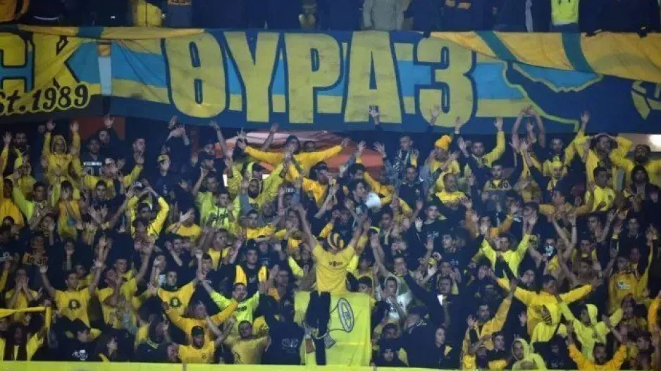 Ετοιμάζουν πάρτι οι ΑΕΛίστες
