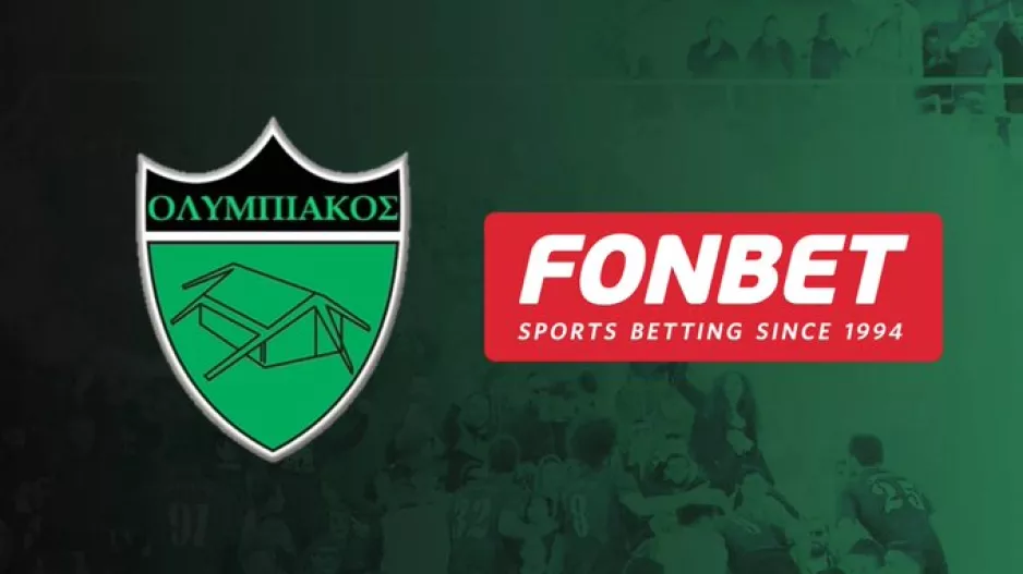 Νέος μεγάλος χορηγός η FONBET!