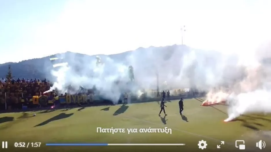 ΒΙΝΤΕΟ/ΑΕΛ: Όσα έγιναν στο Πελένδρι! 