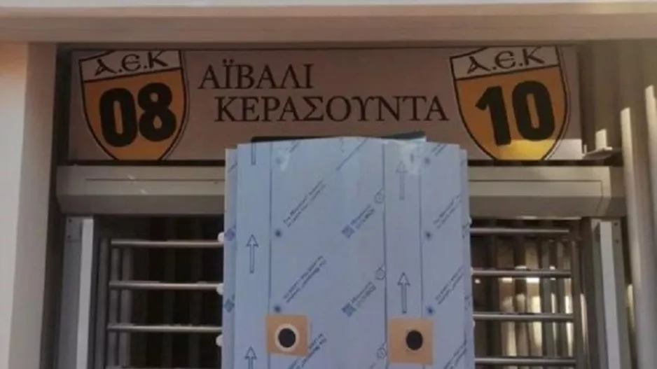 Ξεκίνησε η ονοματοδοσία στις θύρες της «Αγια-Σοφιάς - OPAP Arena»!