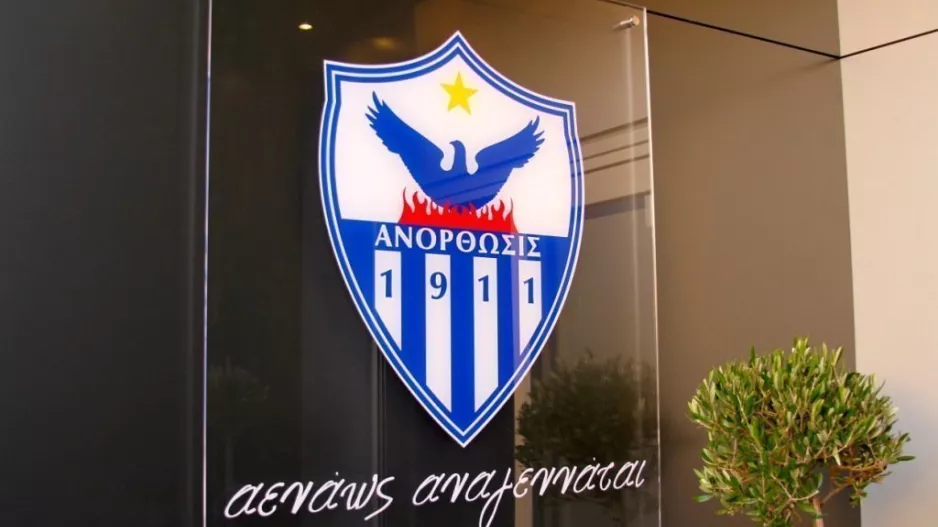 ΑΝΟ/Παρουσιάζει τον... οικονομικό συμπαίκτη!