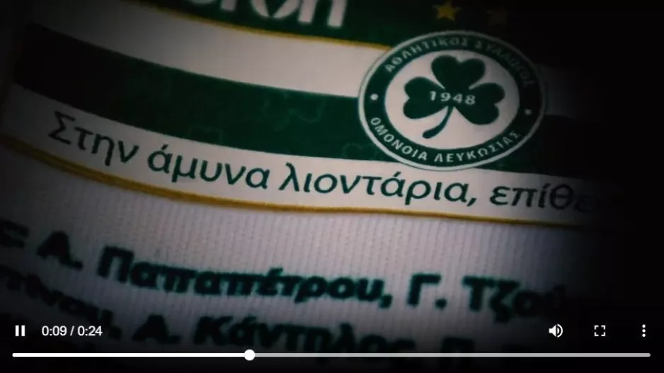 Βίντεο/Home Kit - Ομόνοια 