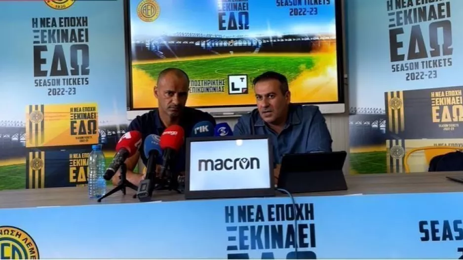ΣΗΜΑΝΤΙΚΗ δήλωση 