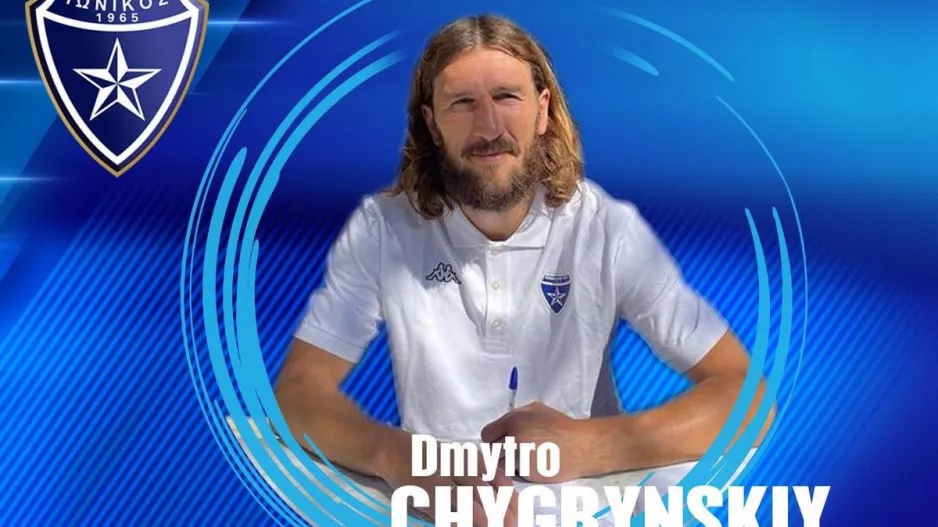 Τέλος/Ανόρθωση 