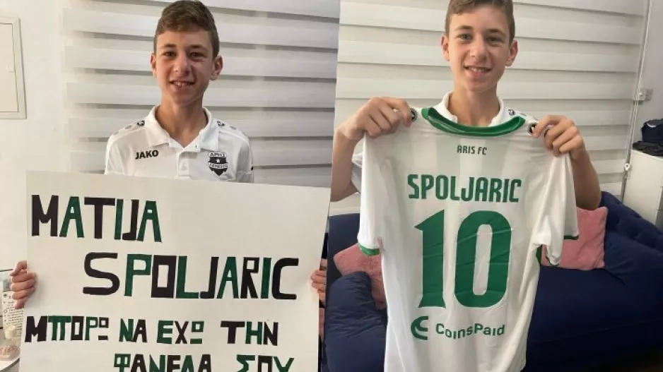 Ο Ματία έδωσε τη φανέλα στον Απολλωνίστα Γιάννη! 