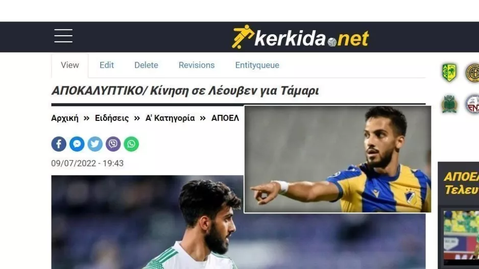 No1 ΣΥΖΗΤΗΣΗ!