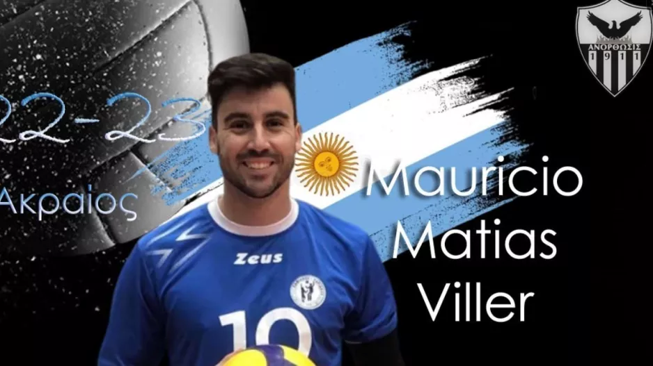 Ανακοίνωσε Mauricio Matiaw η Ανόρθωση 