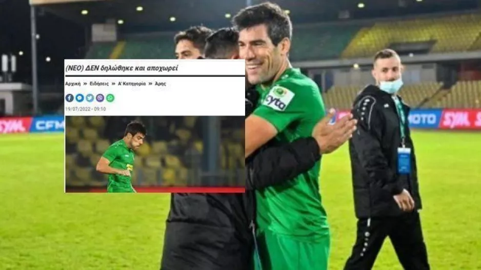 ΕΠΙΣΗΜΟ του Μανού