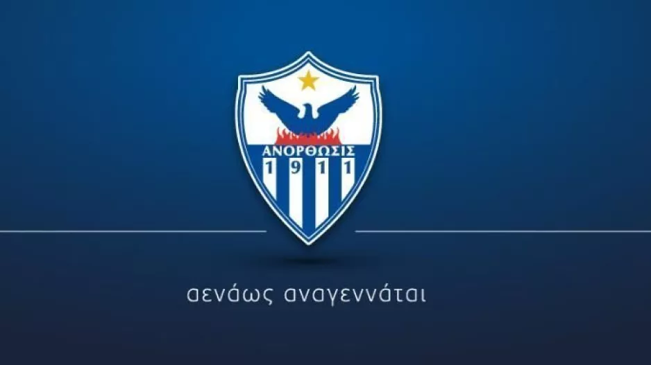 Σωματείο Ανόρθωσης: "Αίσχος και ντροπή!"