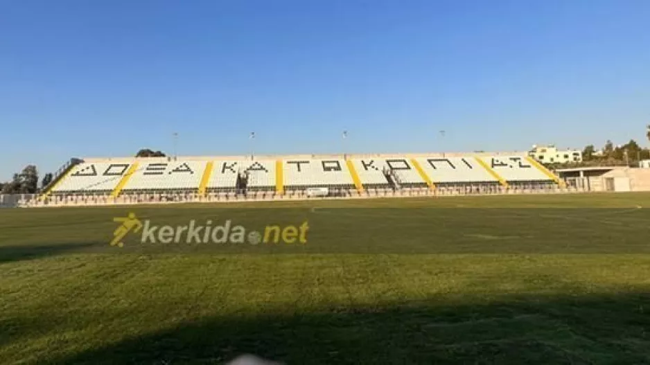 Στον... αέρα το φιλικό Δόξα-Απόλλων