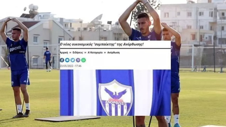 "Παρών" ο νέος... συμπαίκτης της "Κυρίας"!