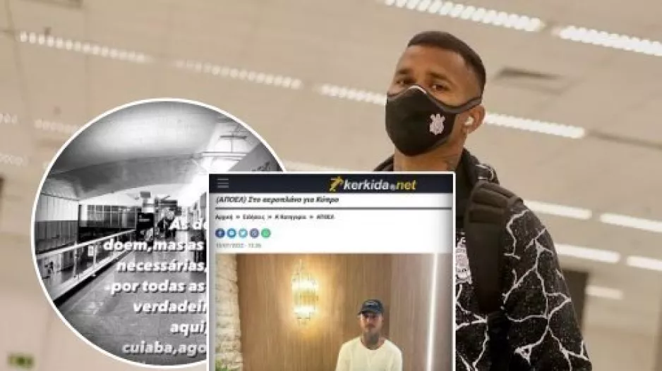 Ξεκίνησε το υπερατλαντικό ταξίδι ο Μαρκίνιος!