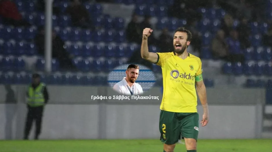 Ανόρθωση/Σχεδόν... τελειωμένη η μεταγραφή