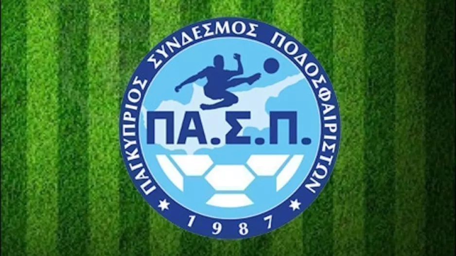 (Ανακοίνωση) "ΑΝ ΣΥΜΒΕΙ κάτι τραγικό, θα λογοδοτήσουν οι υπεύθυνοι"