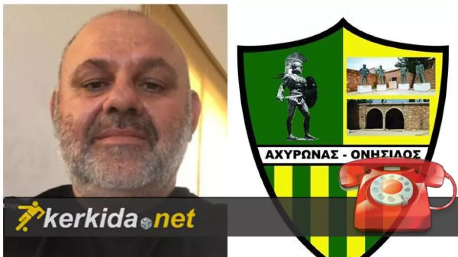 "Συμπληρωμένο το 85% /Πρωταγωνιστικός στόχος "
