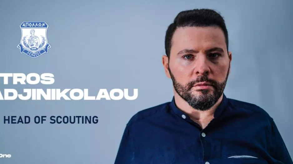 Ανακοίνωσε Head of Scouting ο Απόλλωνας!