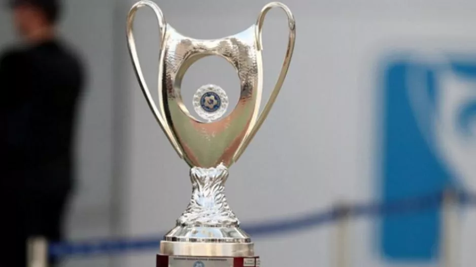 Καταργείται το «εκτός έδρας» γκολ στο Κύπελλο!