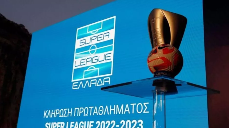 Ολόκληρο το πρόγραμμα της Super League
