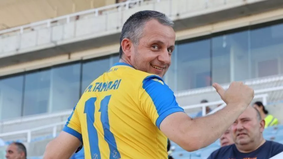 Τάμαρι/ΓΣΠ