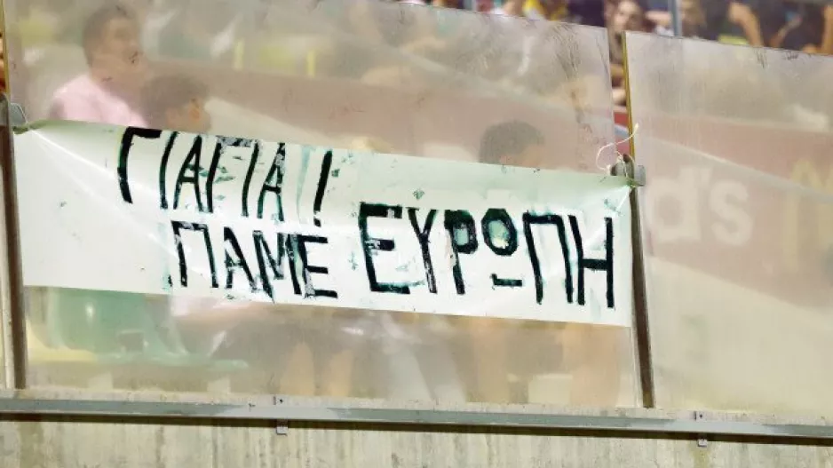 "Γιαγιά πάμε Ευρώπη"