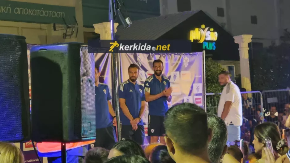 Όσα έγιναν στο FANDAY της Ανόρθωσης (φώτος/βίντεο)