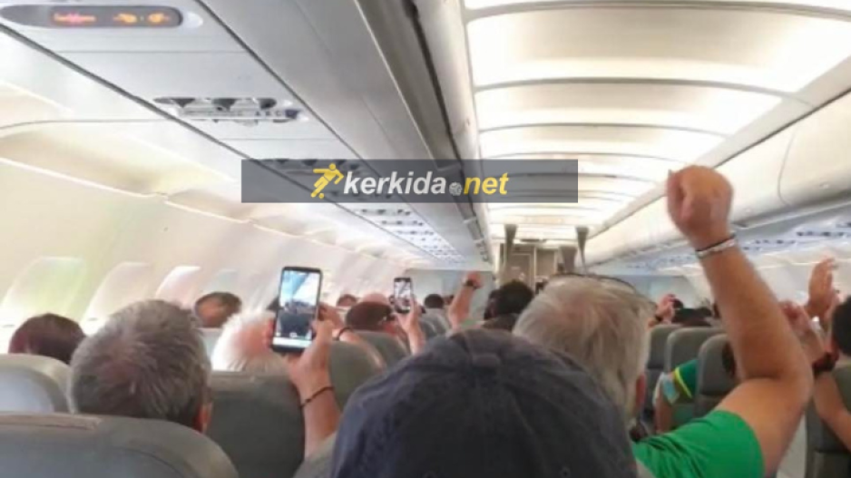 (Bίντεο kerkida) Ατμόσφαιρα από τους ΑΕΚτζήδες στο αεροπλάνο