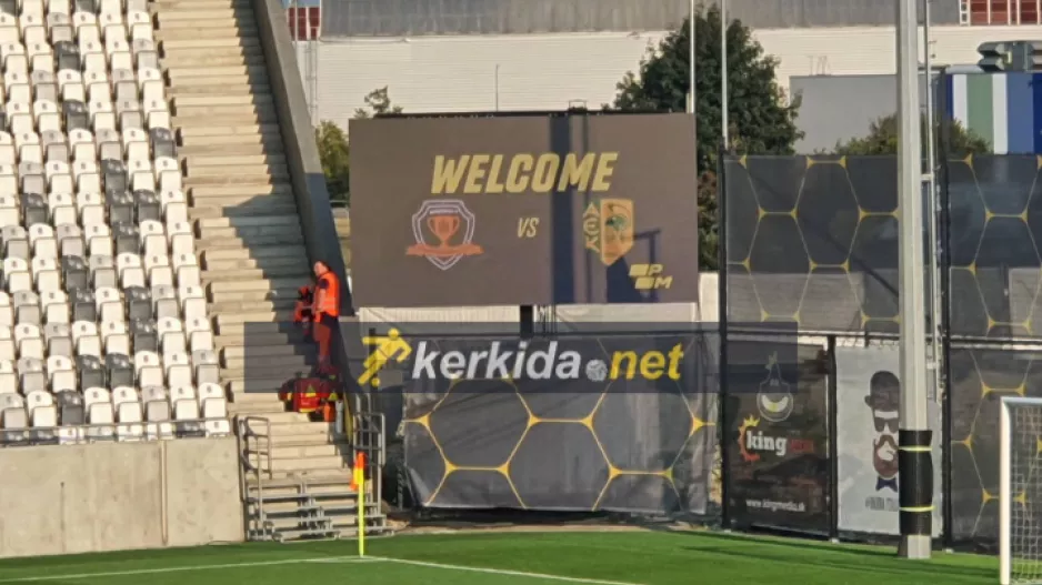 Καλωσόρισμα στην... "Košická Futbalová Aréna" 