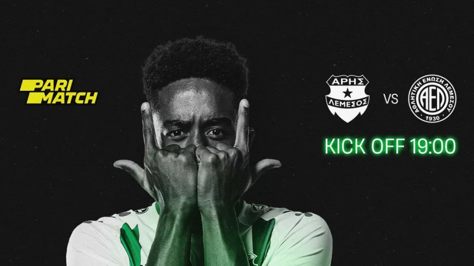 Matchday/Άρης